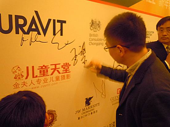 儿童天堂总经理王望参与国际妇女社慈善晚会在签名墙上签名